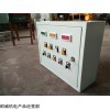 通風(fēng)方式信號(hào)控制箱07FD02國標(biāo)圖集12頁