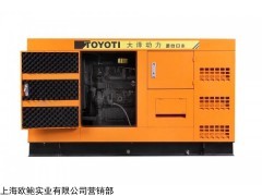 TO52000ET 云南50KW柴油发电机