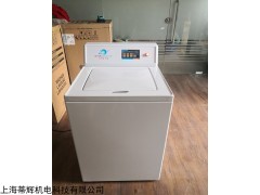 KMS-M6美标缩水率洗衣机AATCC纺织品缩水率试验机 KMS-M6美标缩水率洗衣机AATCC