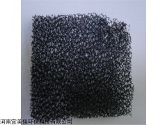 齐全 河南厂家生产物除臭立体填料 立体网状填料
