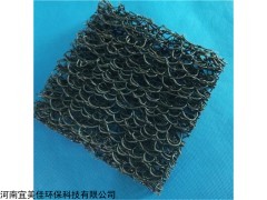 齐全 河南厂家直销立体网状生物填料河道治理用