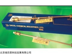 CHIRALCEL OD-3/OD-H/OD手性柱