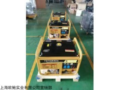TOTO230A 宁波230A发电电焊机