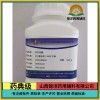 药用级辅料羟苯乙酯现货供应