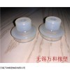 WH-214 橡胶防尘罩 来图来样 无锡万和橡塑定制生产