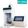 PZ-2500LI 超聲波土壤有機(jī)物的萃取