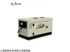 TO14000ETX 车载10KW发电机厂家