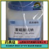 药用级辅料亚硫酸氢钠现货供应