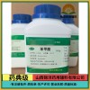 药用辅料苯甲酸山西锦洋
