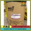 药用辅料泊洛沙姆188山西锦洋