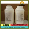 药用辅料谷氨酸钠山西锦洋