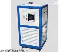 GDS-2020 高低温循环一体机