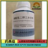 药用辅料磷酸氢二钾山西锦洋