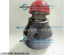 A629T 静重式安全阀0.04-0.12MPa 锅炉专用