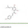 28448-85-3补骨脂查尔酮