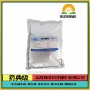 药用辅料硫代硫酸钠山西锦洋