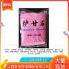 药用辅料炉甘石山西锦洋