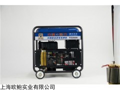 TO250A 250A发电电焊机价格
