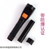  荣登rjw8863防爆摄像手电筒128G内存