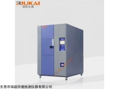 RK-TS3 三箱式冷热冲击试验箱
