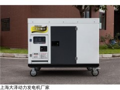 大澤動(dòng)力 30KW柴油發(fā)電機(jī)永磁電機(jī)
