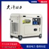 车载8千瓦柴油发电机价格