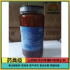 药用辅料麝香草酚山西锦洋