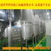 成套酿制干红酒设备 (厂家)中小型葡萄酒酿酒生产线