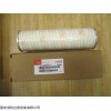 HC9700FKN27H 颇尔液压滤芯HC9700FKN27H液压油滤芯