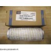 HC0101FKP18H PALL液压油滤芯 HC0101FKP18H