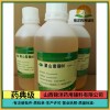 药用辅料聚山梨酯80吐温80山西锦洋