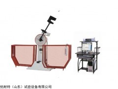 JB-300B 沖擊試驗機(jī)