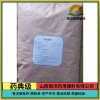 药用辅料无水葡萄糖山西锦洋