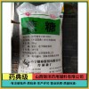 药用辅料蔗糖山西锦洋