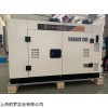 12kw静音柴油发电机