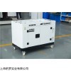 TO18000ET 15kw柴油发电机组