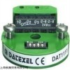 供應(yīng)DATEXEL壓力變送器