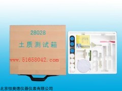 JJY-28028 土质测试箱
