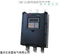CMC西驰软启动器CMC-090/3-LX
