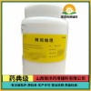 药用级辅料阿司帕坦山西发货