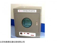 WDA 药物稳定性检测仪