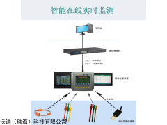 PMVD101系列 無線溫度傳感器