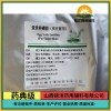 药用级辅料蛋黄卵磷脂山西发货