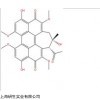 123940-54-5竹红菌乙素