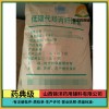 药用级辅料低取代羟丙纤维素山西发货