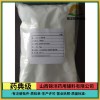 药用级辅料玉米淀粉山西发货
