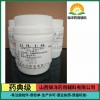 药用级辅料凡士林山西发货