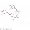 1182-34-9洋蓟素