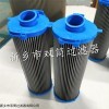 汽轮机液压油站滤网HP504L32-6EV