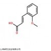 6099-3-2邻甲氧基肉桂酸